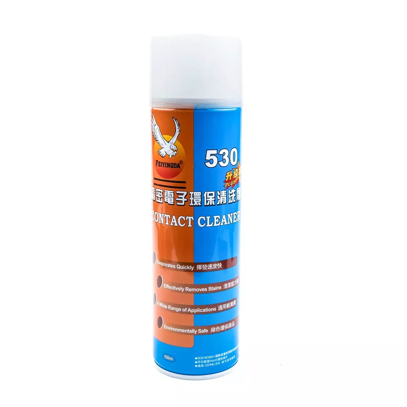 Uniwersalny spray do czyszczenia i usuwania pozostałości kleju 550ml